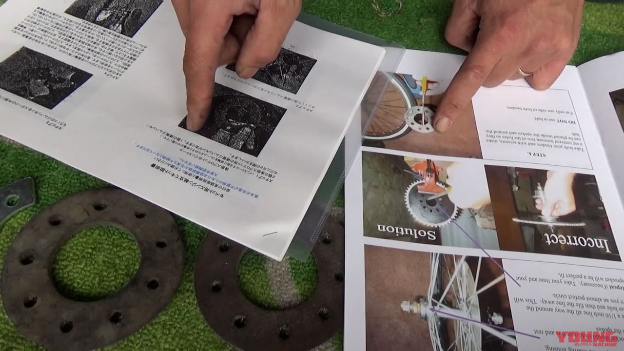 |中国製の自転車エンジン、取り付けにはブレーキの取り外しが必要だった…! スプロケット増設編〈自作モペット製作記 #4〉