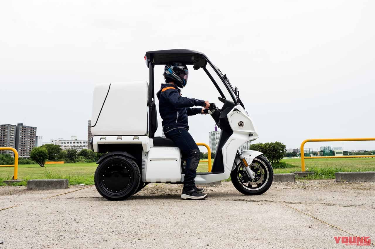 |マクドナルド、郵便局が配達に使う電動3輪スクーター aidea AA-Cargo β4試乗インプレッション