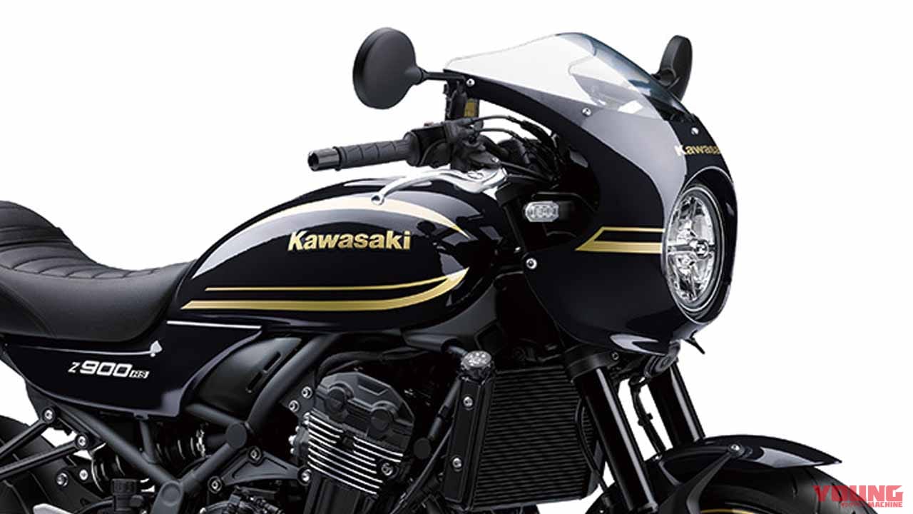 |カワサキ「Z900RSカフェ」の2023年モデルも登場! 金のラインがクラシックスポーツの雰囲気を醸す【海外】