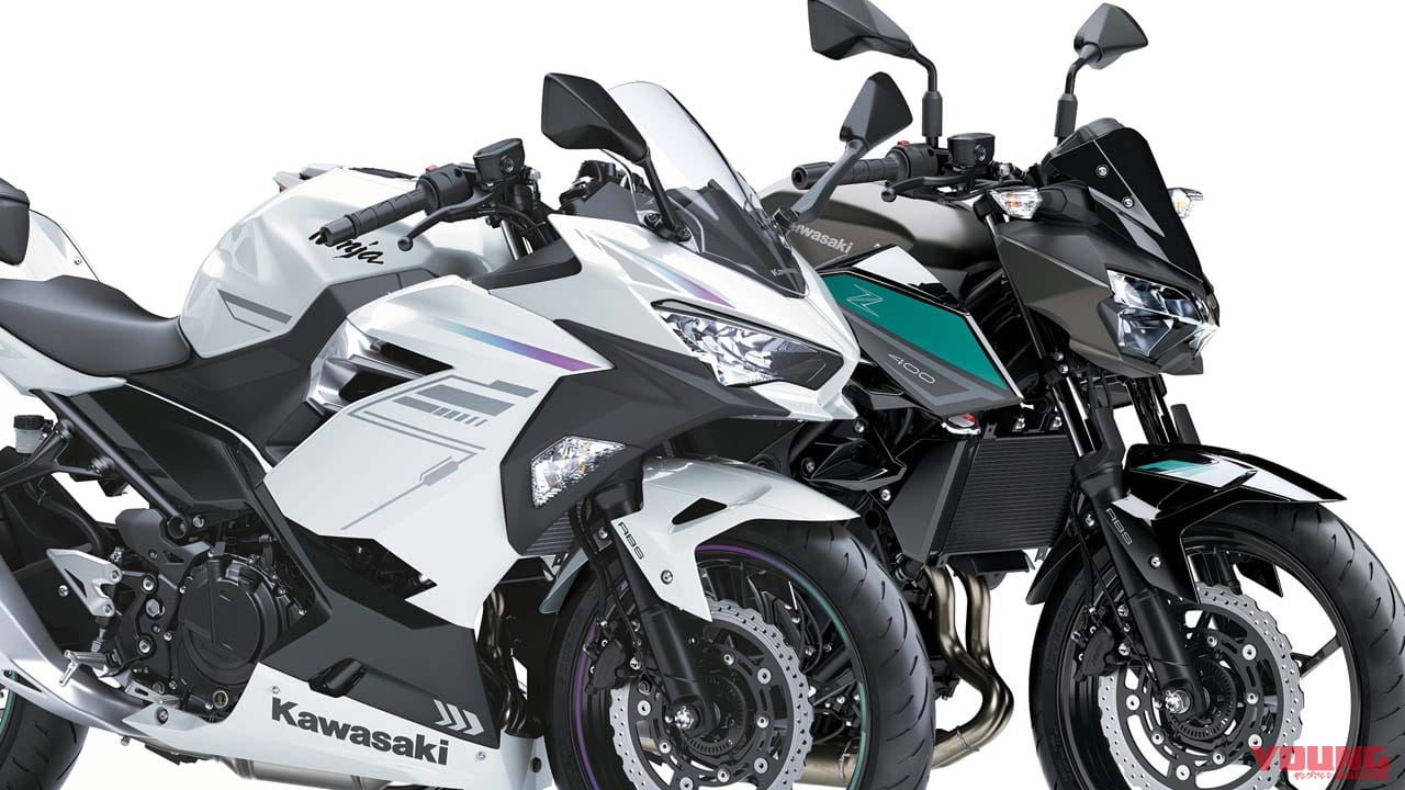 かっこよ! カワサキ「ニンジャ400」「Z400」に2023年の新色登場!【北米】