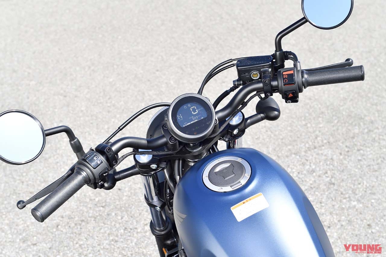 レブル250|メーター|ホンダ レブル250/見た目で敬遠すると大損です! 何も考えず、乗るだけでキモチイイ〈YM的新車バイクざっくり解説〉