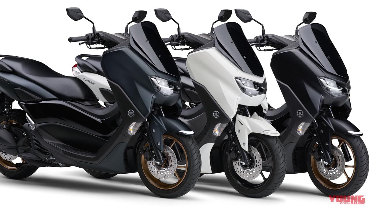 ヤマハの原付二種スクーター「NMAX」の新色は9/30発売! フルモデルチェンジから1年、価格は据え置き