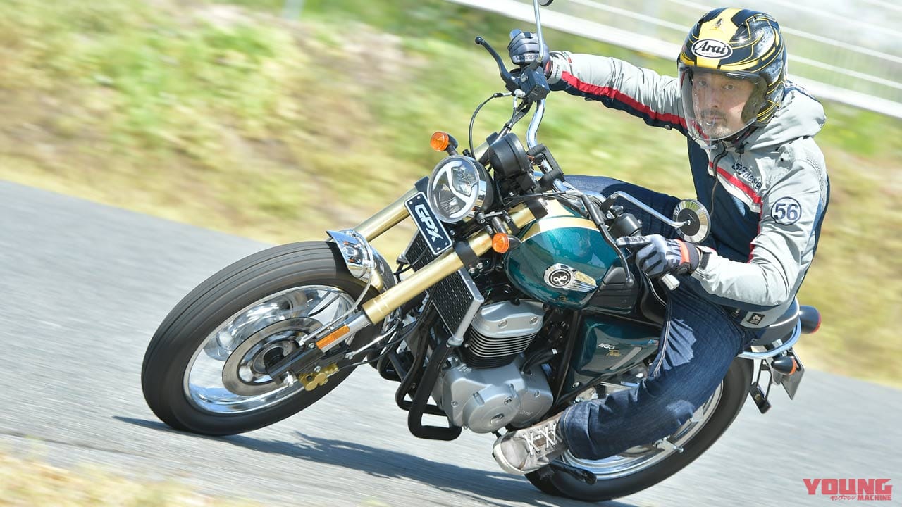 |空冷ツインが気持ちいい! GPX レジェンド250 ブライトン 試乗ショートインプレッション