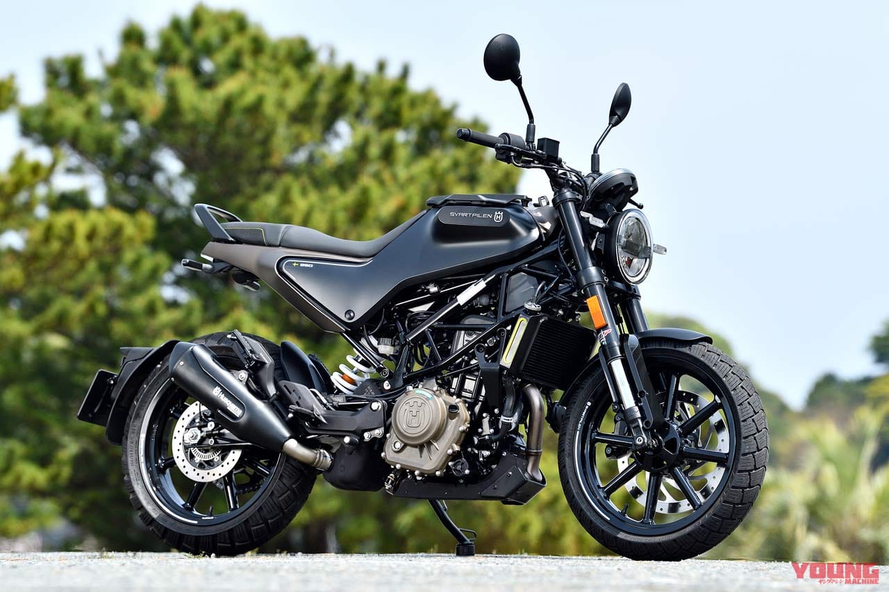 HUSQVARNA SVARTPILEN250|デュークベースのスクランブラー【ハスクバーナ スヴァルトピレン250】試乗ショートインプレッション