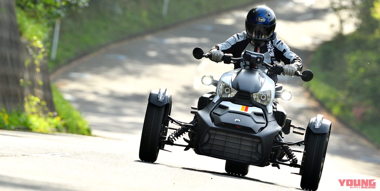 バイクにはない横Gをとくと味わえ! 【カンナム ライカー600/900】試乗ショートインプレッション