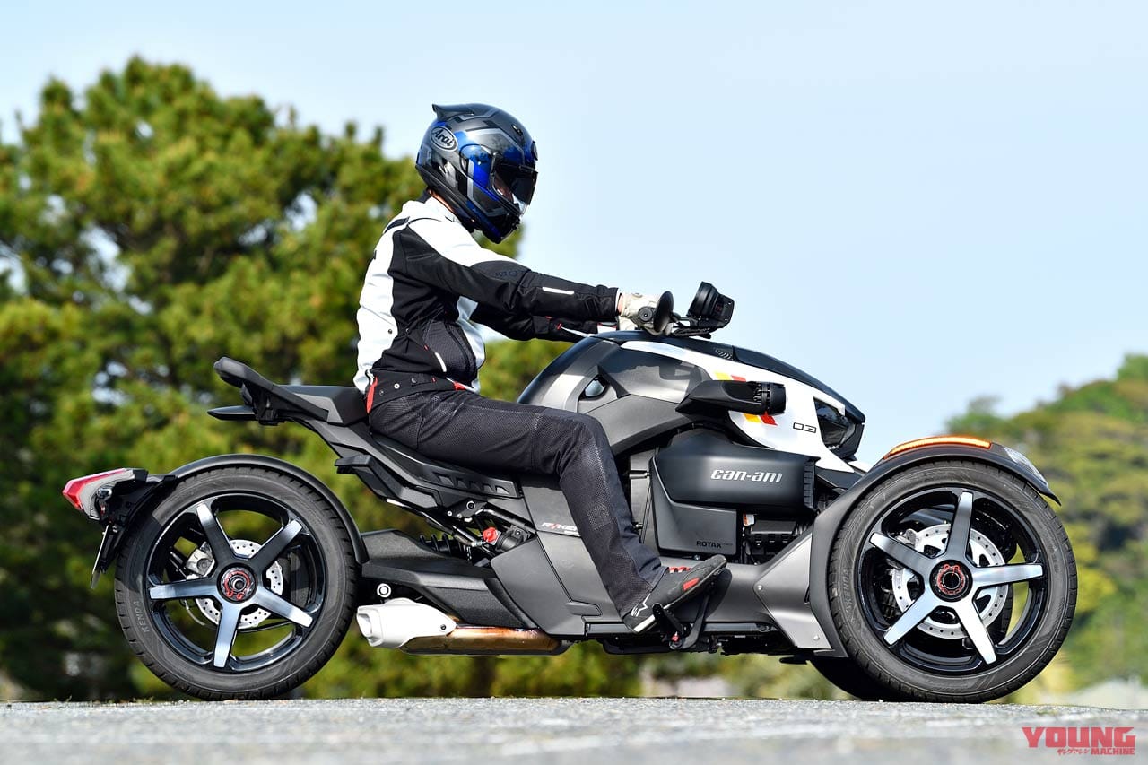 CAN-AM RYKER 600/900|バイクにはない横Gをとくと味わえ! 【カンナム ライカー600/900】試乗ショートインプレッション