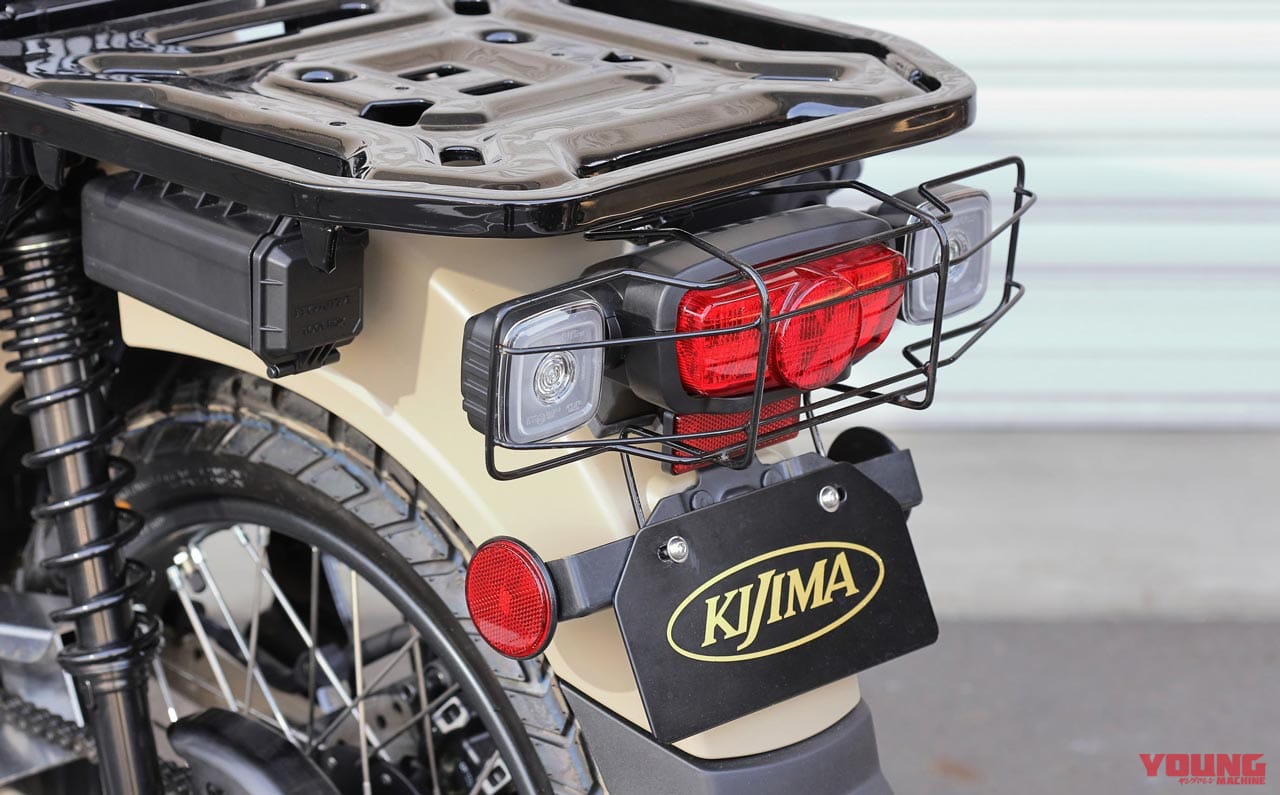 |ハンターカブをよりタフに! キジマCT125ハンターカブカスタム【CT125の世界観をキジマが大幅にスケールアップ】