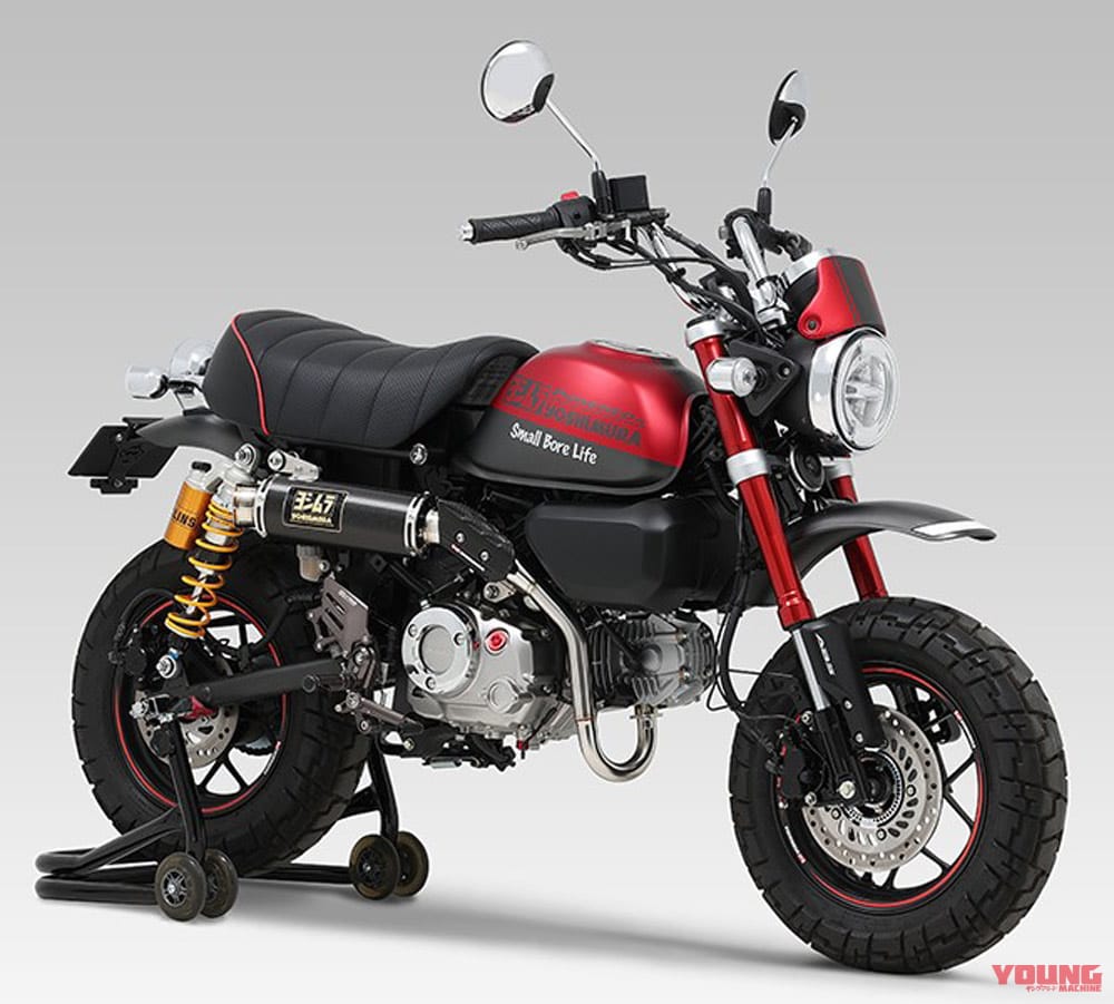 ヨシムラジャパン モンキー125(21)機械曲GPマグナムサイクロンタイプアップ エクスポートスペック政府認証|ヤンマシ的ホットアイテムピックアップ×9選〈アライヘルメット/SHOEI/アルパインスターズ etc.〉