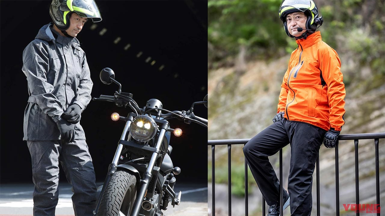 ライダー向け! ワークマン’22レインアイテム5選【防水&透湿性の高さが自慢】
