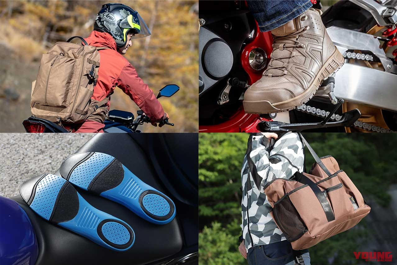 ワークマン’22コレクション バイクライフお助けアイテム7選〈シューズ/バッグ/ツナギetc〉