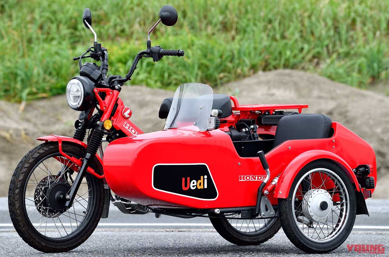 CT125ハンターカブ+ウエディ|ハンターカブがサイドカーに!? CT125ハンターカブ+ウエディ ディテール解説