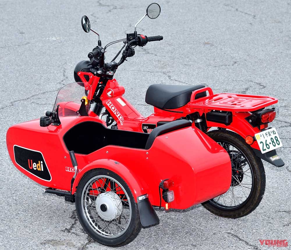 CT125ハンターカブ+ウエディ|ハンターカブがサイドカーに!? CT125ハンターカブ+ウエディ ディテール解説