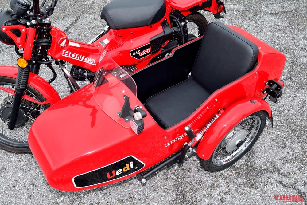CT125ハンターカブ+ウエディ|ハンターカブがサイドカーに!? CT125ハンターカブ+ウエディ ディテール解説