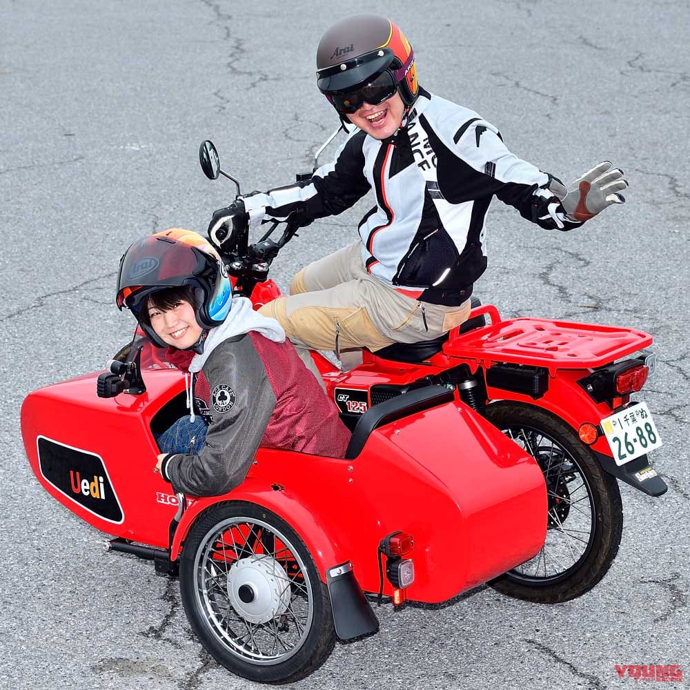 |ハンターカブがサイドカーに!? CT125ハンターカブ+ウエディ ディテール解説