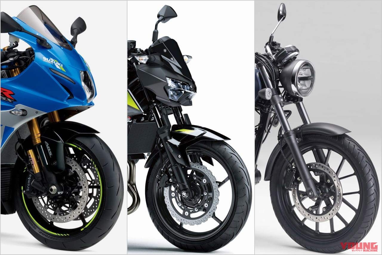 環境規制サバイバル! 生き残るバイクはどれだ!? 中型免許クラス オンロード部門