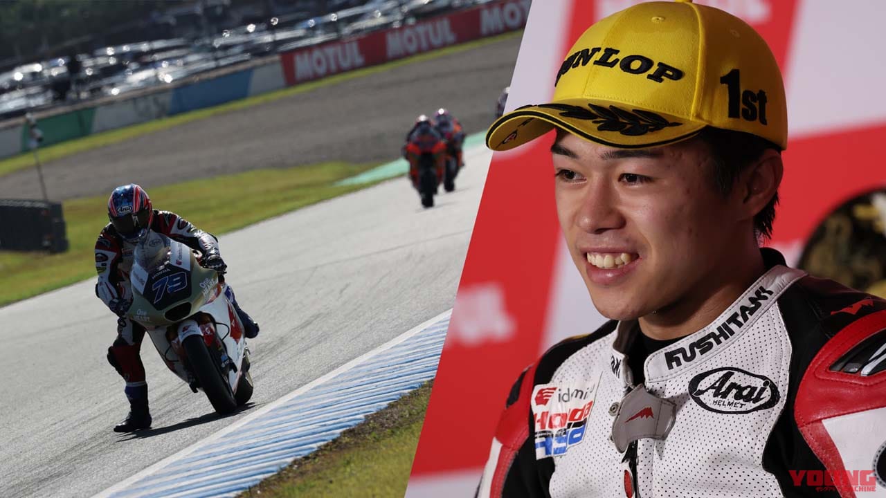 速い! 強い! 小椋藍! 3年ぶり開催のMotoGP日本グランプリで母国GP優勝