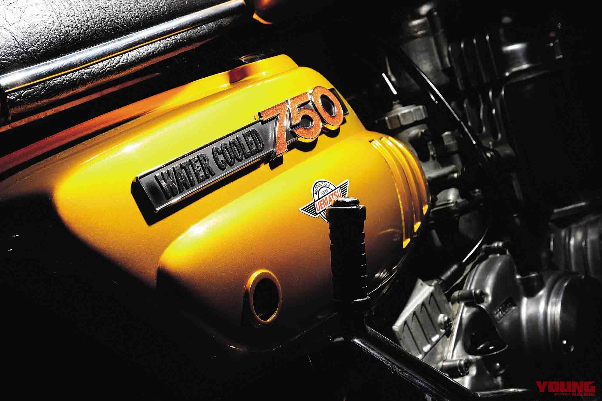 |空冷全盛に現れた、日本初の2スト水冷モデル:スズキGT750【あの素晴らしい名車をもう一度】