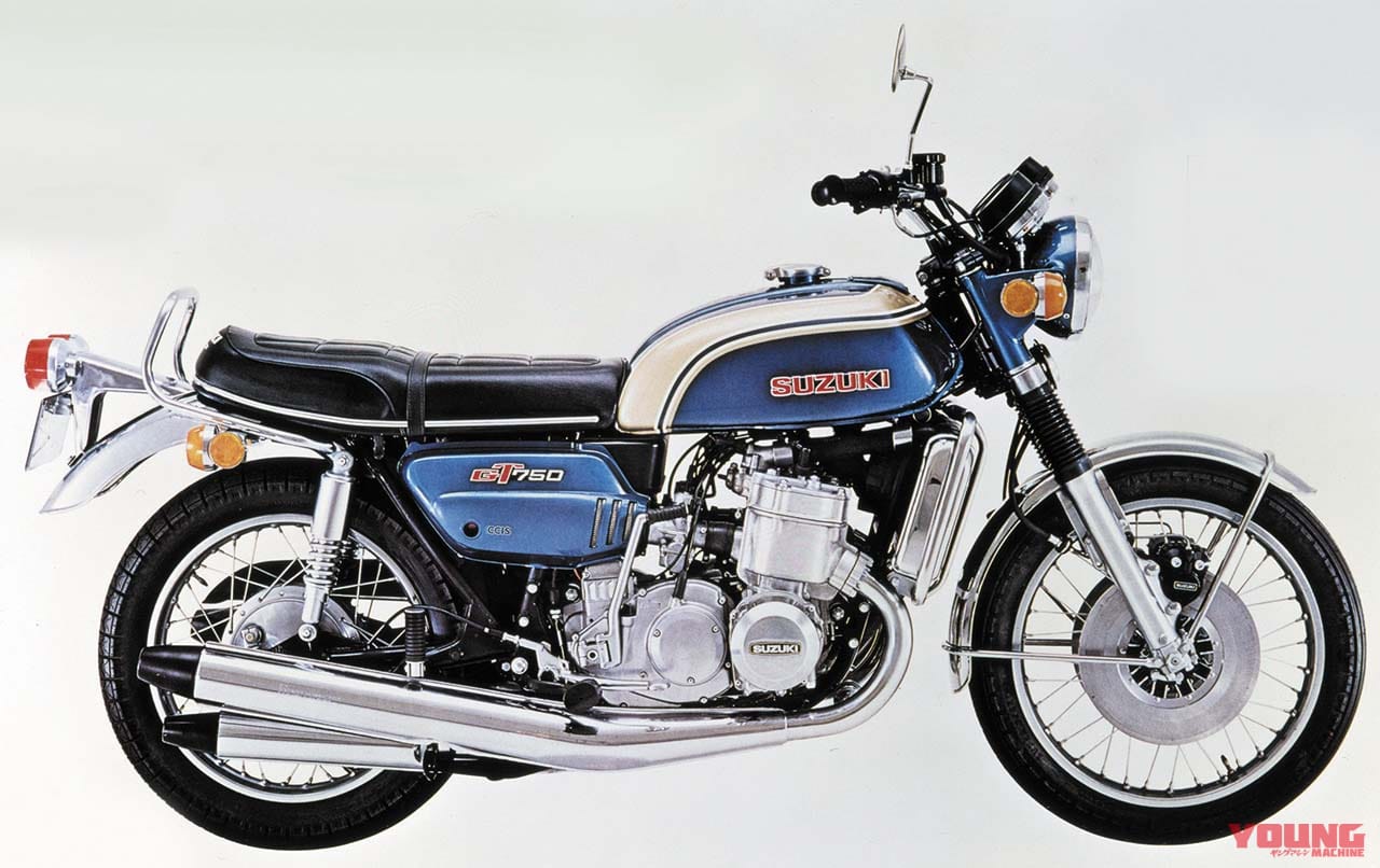 |空冷全盛に現れた、日本初の2スト水冷モデル:スズキGT750【あの素晴らしい名車をもう一度】