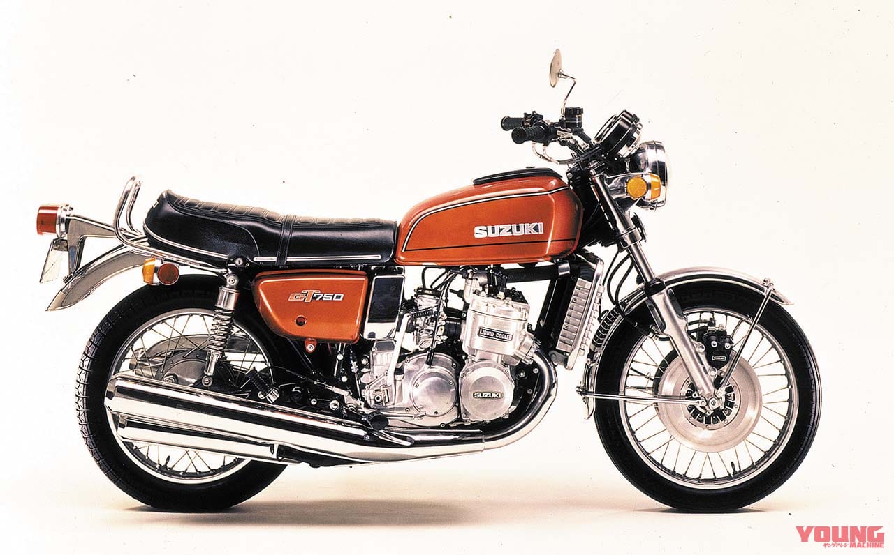 |空冷全盛に現れた、日本初の2スト水冷モデル:スズキGT750【あの素晴らしい名車をもう一度】