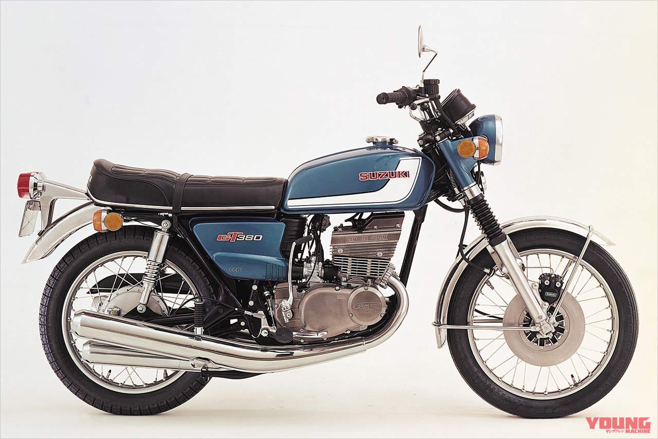 スズキGT380|空冷全盛に現れた、日本初の2スト水冷モデル:スズキGT750【あの素晴らしい名車をもう一度】