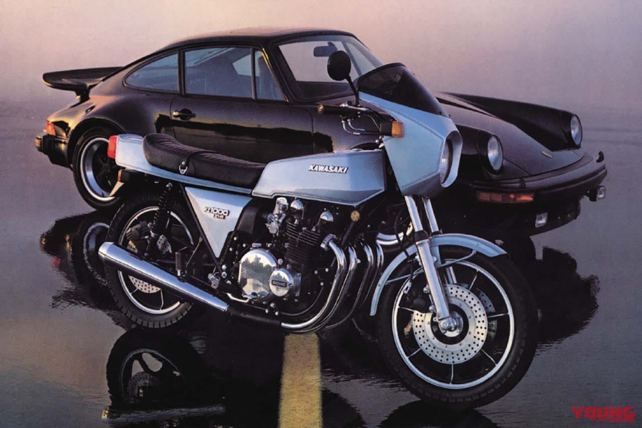 |「Zシリーズ初」直線基調で度肝を抜いたカフェレーサー:カワサキZ1-R/II【あの素晴らしい名車をもう一度】