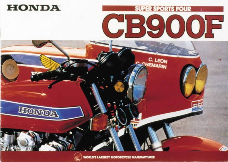ホンダ CB900FZ|“王座奪還”を果たした第2世代の4気筒CB:ホンダCB750F【あの素晴らしい名車をもう一度】