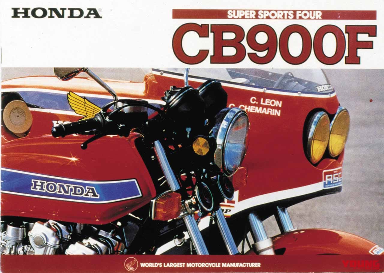 |“王座奪還”を果たした第2世代の4気筒CB:ホンダCB750F【あの素晴らしい名車をもう一度】