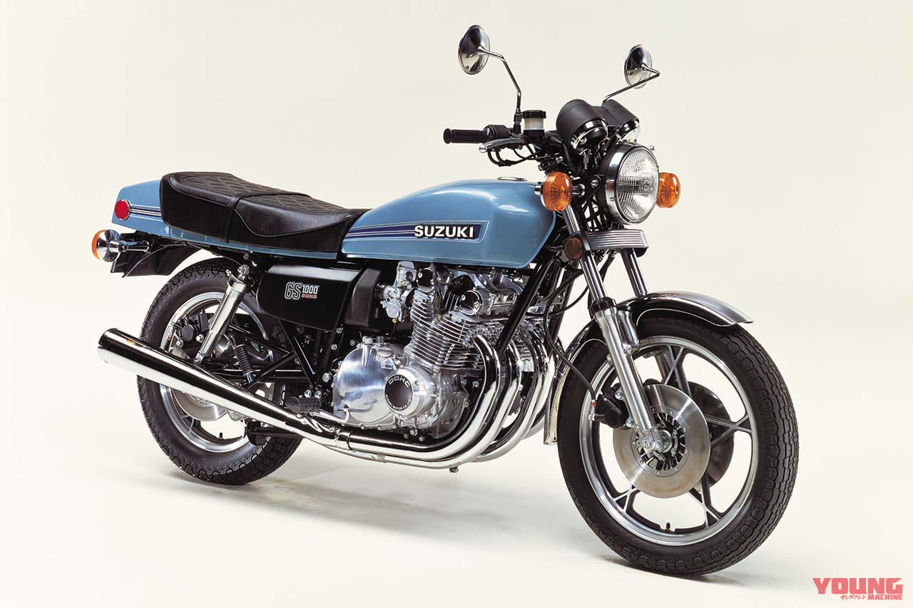スズキ GS1000|スズキ初のリッターマシンが第1回鈴鹿8耐を制す:スズキGS1000/S【あの素晴らしい名車をもう一度】