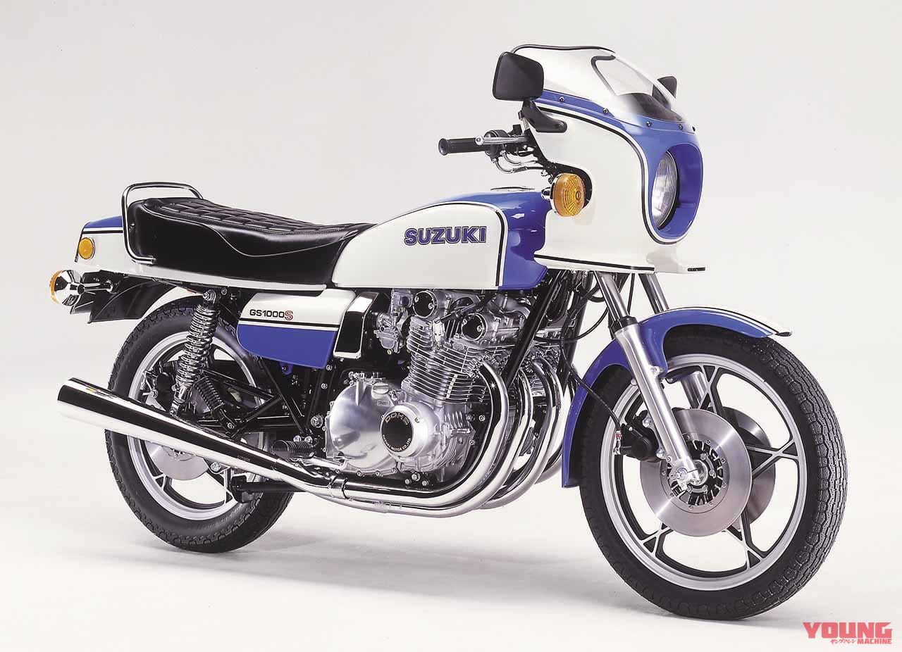 スズキ GS1000S|スズキ初のリッターマシンが第1回鈴鹿8耐を制す:スズキGS1000/S【あの素晴らしい名車をもう一度】