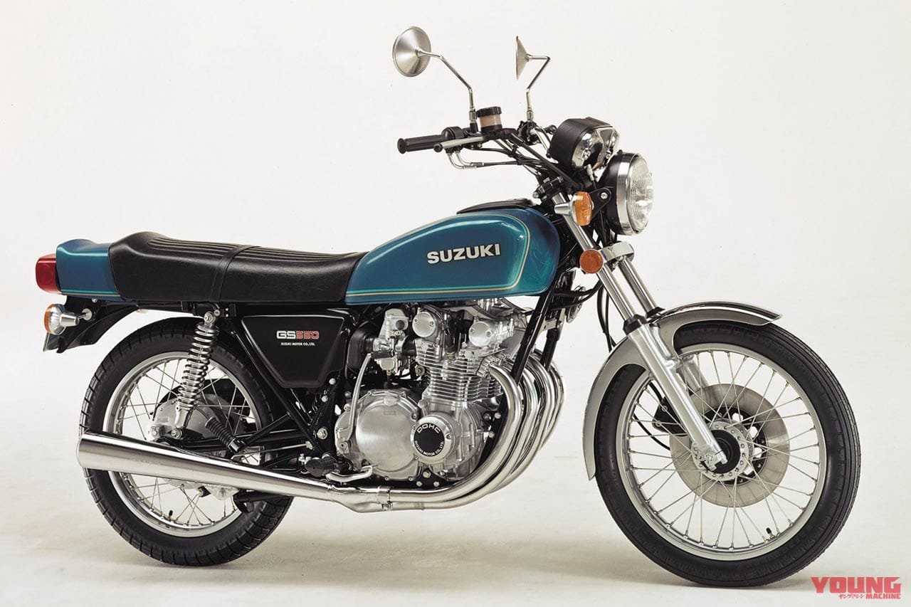 スズキ GS550|スズキ初のリッターマシンが第1回鈴鹿8耐を制す:スズキGS1000/S【あの素晴らしい名車をもう一度】