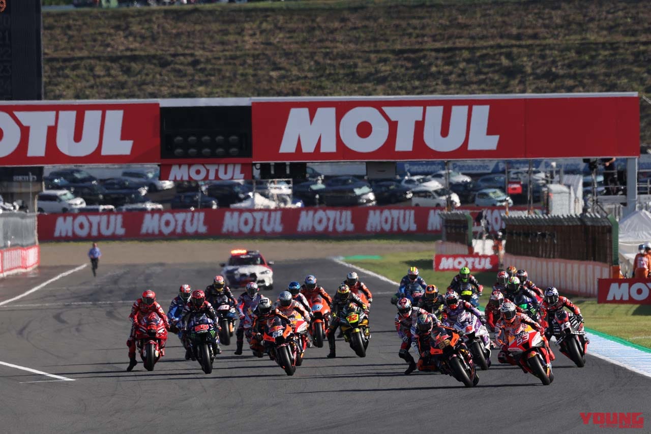 ブラッド・ビンダーが好スタートを切りホールショット|速い! 強い! 小椋藍! 3年ぶり開催のMotoGP日本グランプリで母国GP優勝