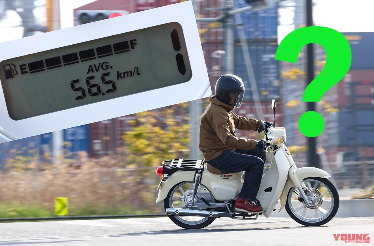 Q9:燃費値の「WMTCモード」って何?【30秒でわかる! バイクの疑問】