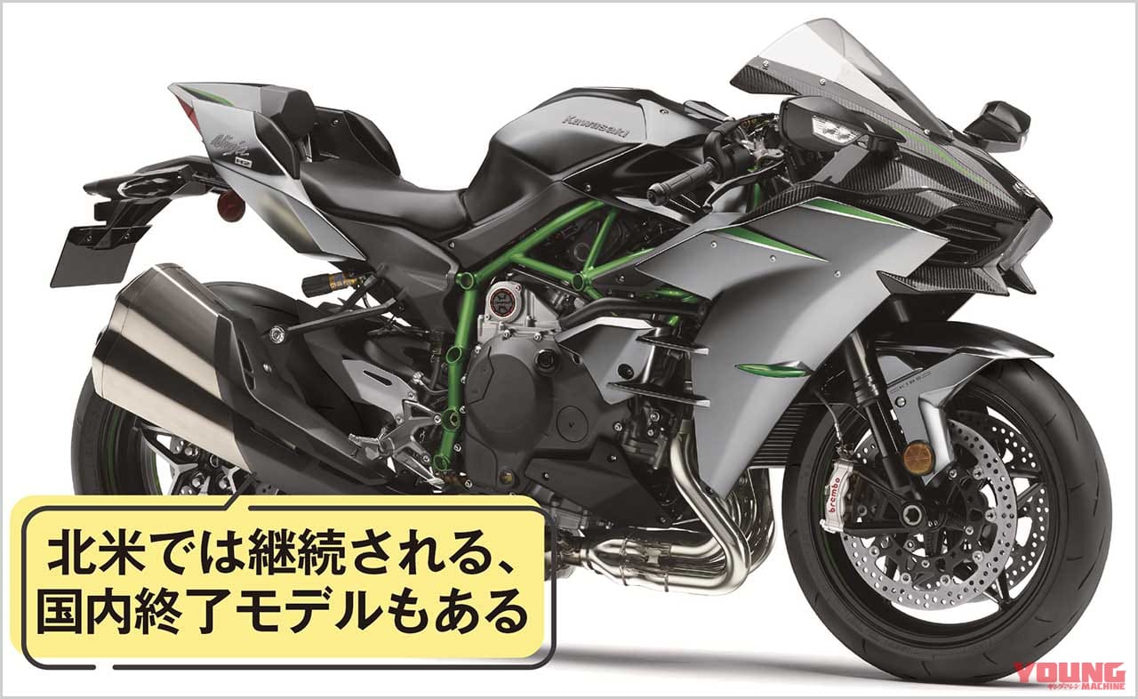 Q8:新排ガス規制やユーロ5って何? 段々厳しくなっているようだけど…【30秒でわかる! バイクの疑問】