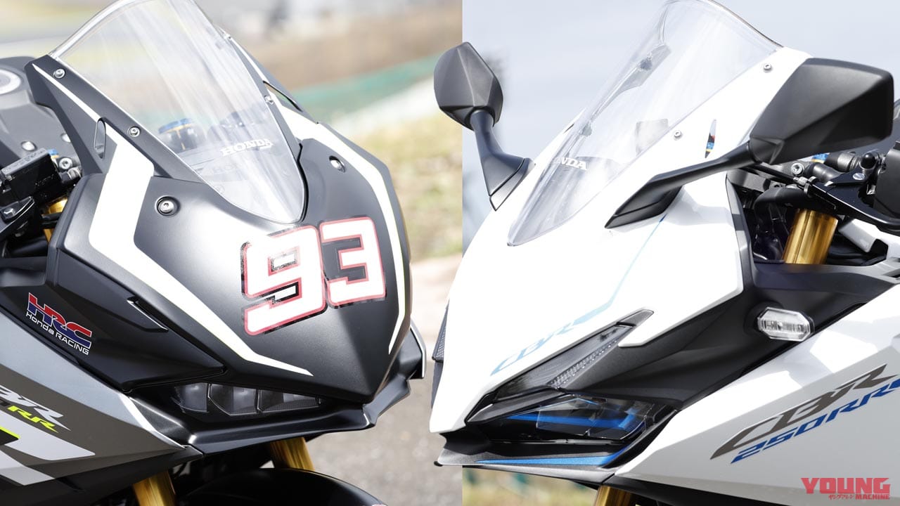 ホンダ新型「CBR250RR」が“もてぎ”に出現!! 日本仕様はトラコン装備が確定か
