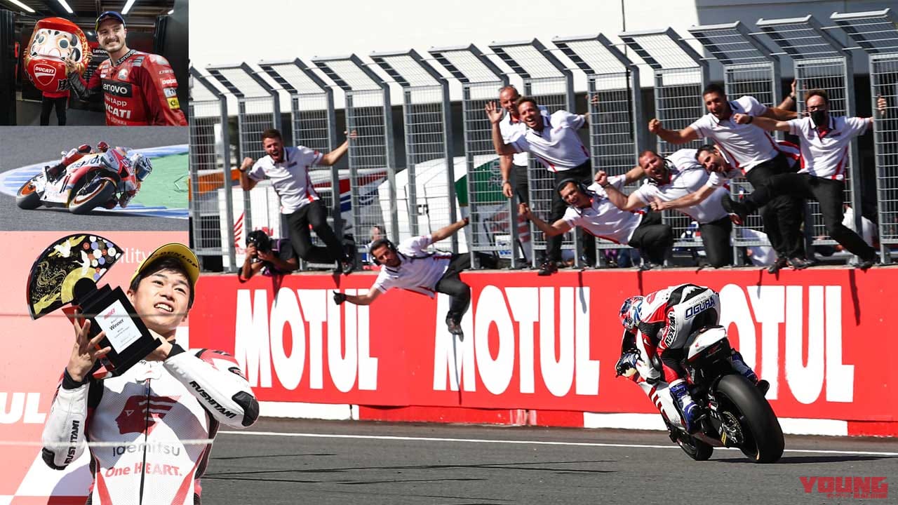 世界GP王者・原田哲也のバイクトーク Vol.89「母国GPでの優勝は特別なうれしさがある」