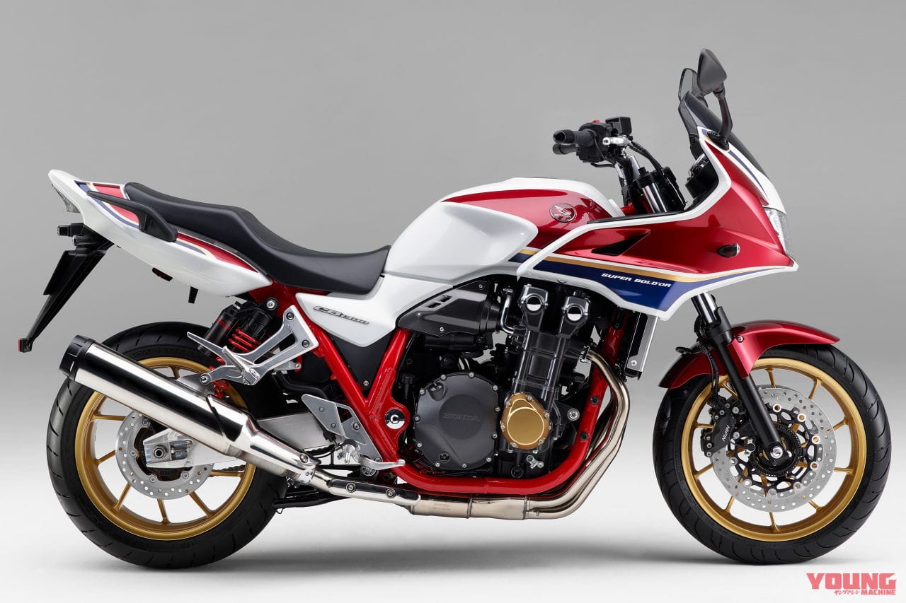 参考(現行モデル):CB1300 SUPER BOL D’OR ●156万2000円|ホンダ「CB1300 スーパーフォア/スーパーボルドール」30周年記念車が登場! 標準仕様+SPの足まわり、詳細は後日正式発表へ