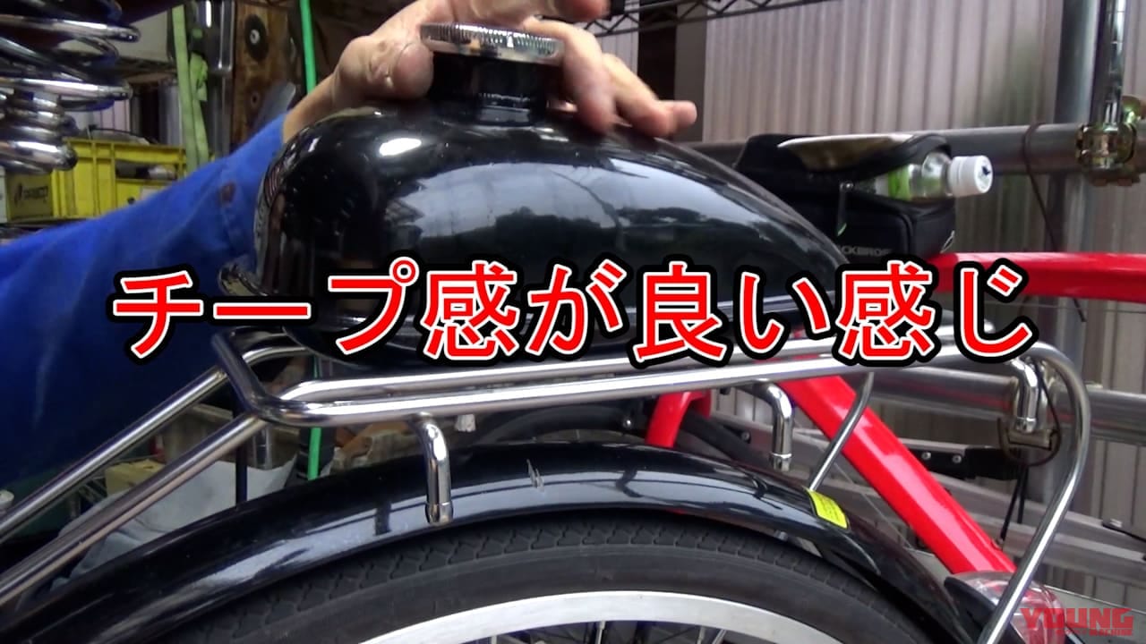 |【異形】中国製エンジンをママチャリに搭載! 果たしてどうなる? 苦難のすえ位置決め&溶接完了〈自作モペット製作記 #6〉