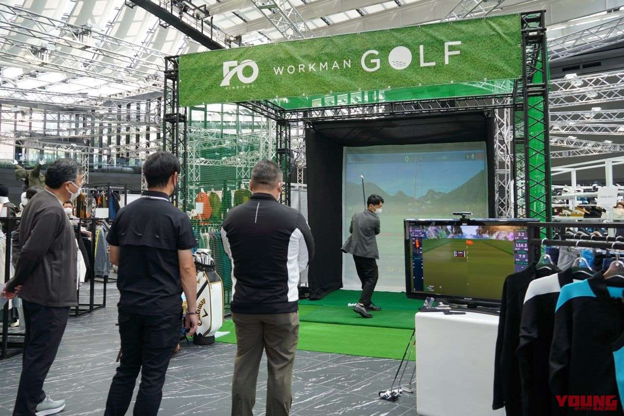 ゴルフ関連商品|ワークマン、主力PB製品260アイテムを来年8月まで価格据え置き宣言! キャンプギアも好調だ!