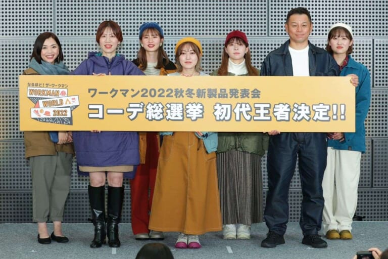 コーデ総選挙|ワークマン、主力PB製品260アイテムを来年8月まで価格据え置き宣言! キャンプギアも好調だ!