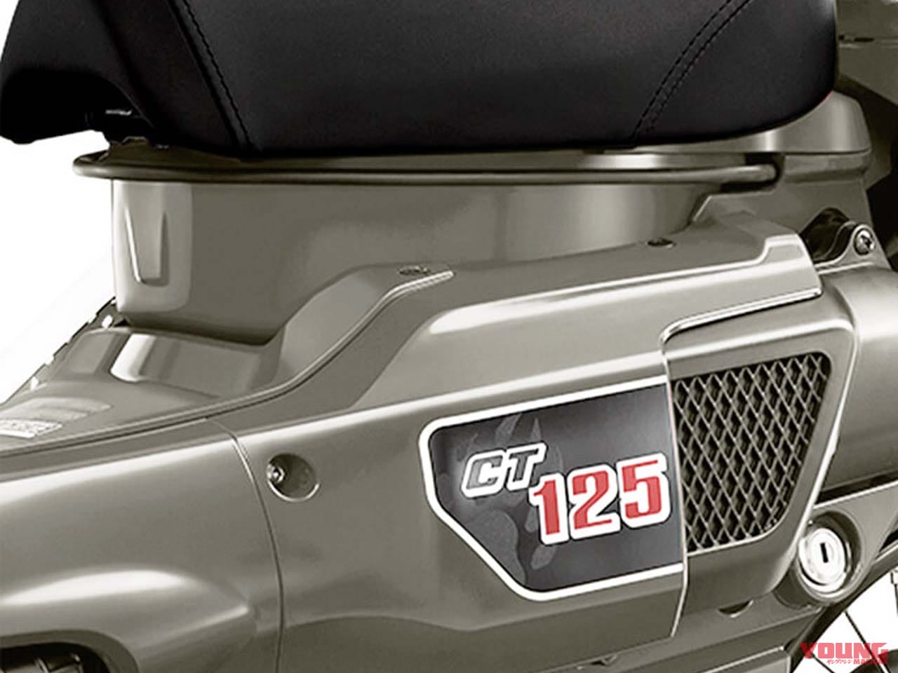 ホンダ|CT125ハンターカブ|新型ハンターカブは今までのCT125ハンターカブと何が違う? 正式発表前に比べてみた!
