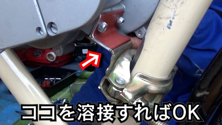 自作モペット製作記 #5|ママチャリをブッタ切ってエンジン搭載!! 原付バイク化計画進行中〈自作モペット製作記 #5〉