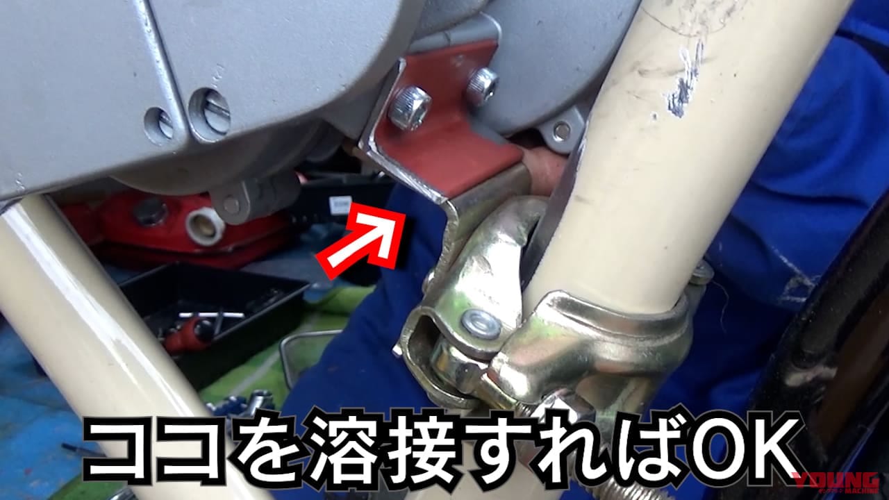 自作モペット製作記 #5|ママチャリをブッタ切ってエンジン搭載!! 原付バイク化計画進行中〈自作モペット製作記 #5〉