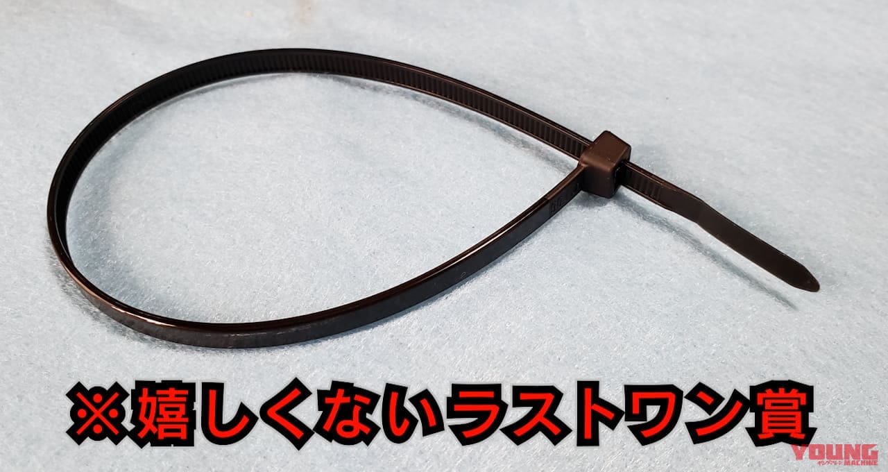 結束バンド|結束バンド、切らなくても外せるって知ってた? 使い捨ての”ワンウェイ”タイプも再利用する方法