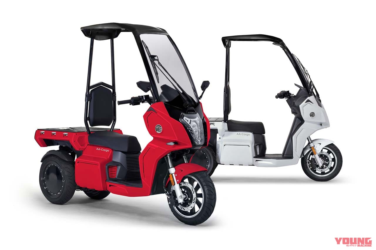 |電動3輪スクーター「AAカーゴ α4」が型式認定を取得! 補助金が最大24.2万円に