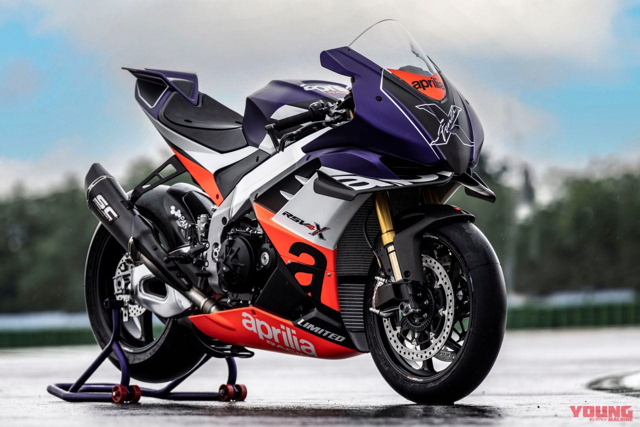 アプリリアが「RSV4 XTRENTA」を発表! 230ps/166kgでリヤウイングや“スプーン”も装備