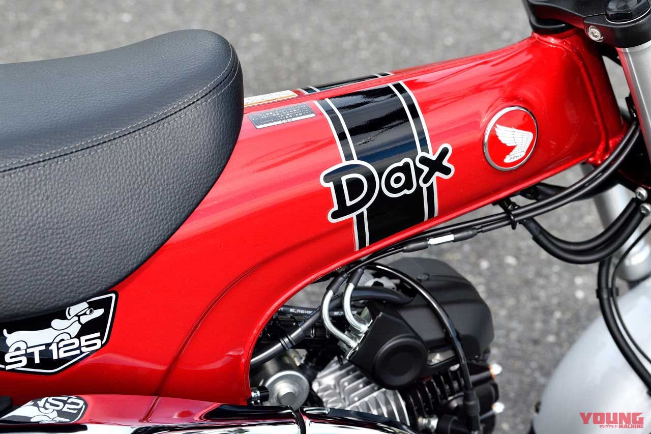 |ホンダ「ダックス125」インプレ|昭和の手ざわりを残した愛しの“忠犬”がついに発売へ!