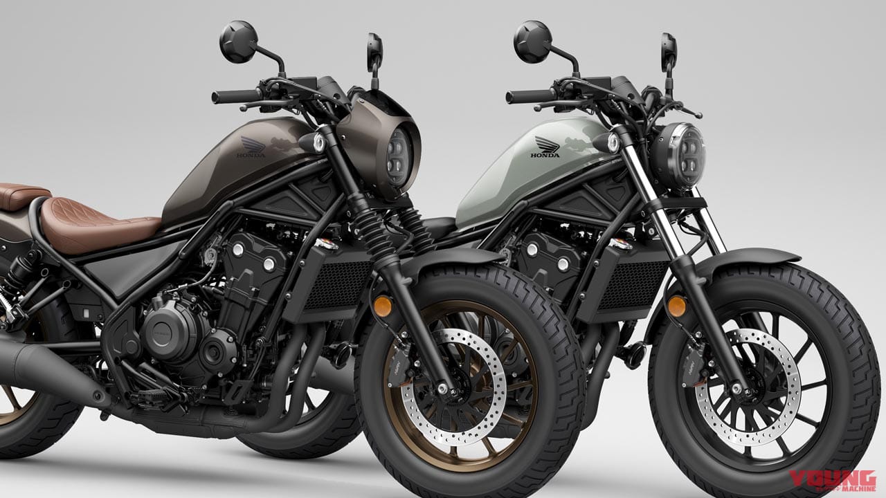 ホンダ「レブル500」の2023年モデルが登場! 新型レブル250の新色もこうなる?!【欧州】
