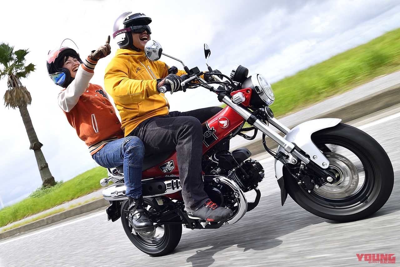 ホンダ「ダックス125」インプレ|昭和の手ざわりを残した愛しの“忠犬”がついに発売へ!