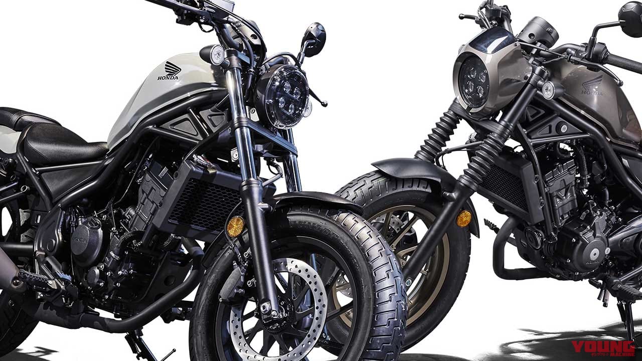 新型 レブル250 登場間近 ホンダが国内snsでティーザーを開始 ニューカラーがよさげだぞ Webヤングマシン 新車バイクニュース 新型 レブル250 登場間近 ホンダが国内snsでティーザーを開始 ニューカラーがよさげだぞ Webヤングマシン 新車バイクニュース