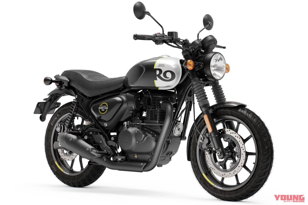 |ロイヤルエンフィールド新型車「ハンター350」 日本では2023年に発売! GB350キラーになる?
